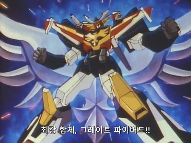 파이버드]역시 박사님이야! - 이미지 6