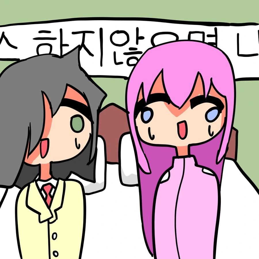봇치 더 락 콜라보) x스 하지 않으면 나갈 수 없는 방