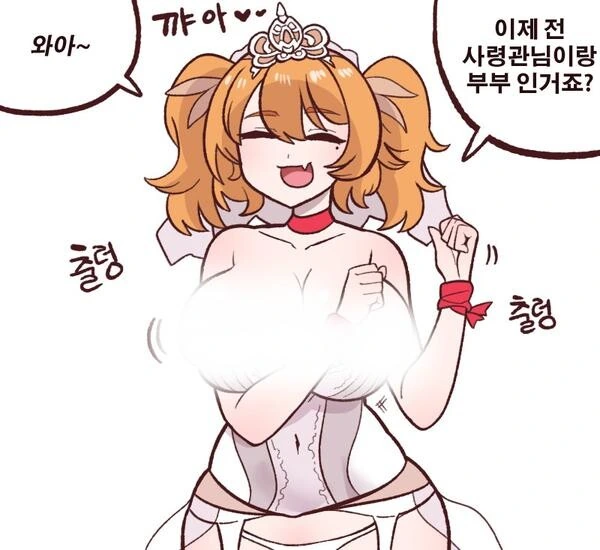 [라오진] 댕베로스 만화