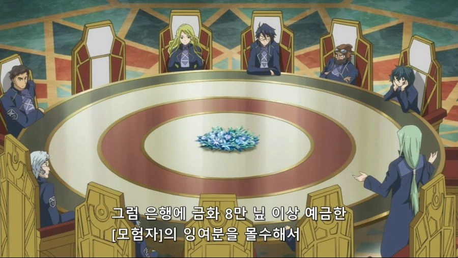 로그호라이즌]모두의 돈을 걷어서 공평하게 나눠주자!