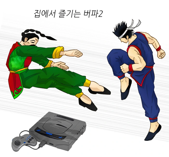레트로 콘솔 인생 게임 - 이미지 6