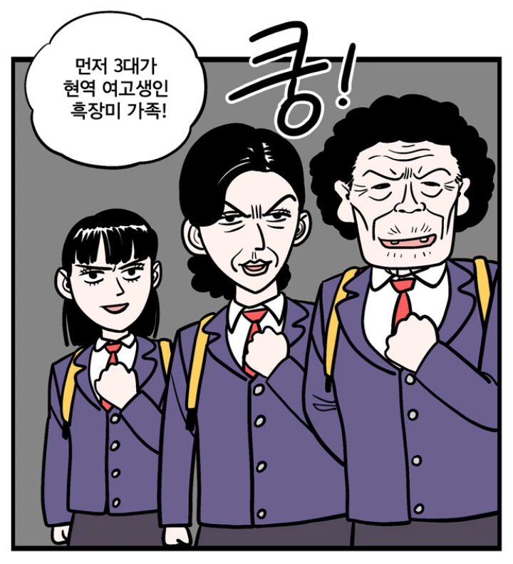 여고생을 참 좋아하는 만화작가.jpg - 이미지 3