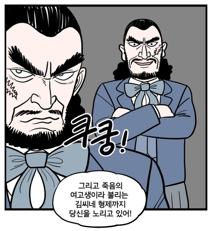 여고생을 참 좋아하는 만화작가.jpg - 이미지 4