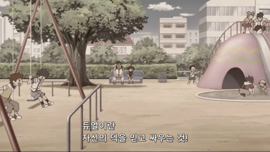 유희왕)남들 액션카드 쓸떄 혼자 ㅈ까를 외쳤던 남자 - 이미지 7