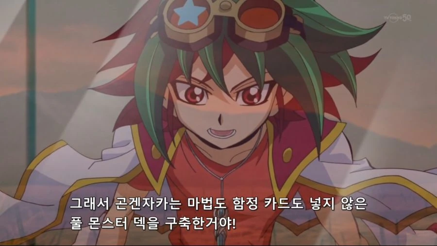 유희왕)남들 액션카드 쓸떄 혼자 ㅈ까를 외쳤던 남자 - 이미지 14