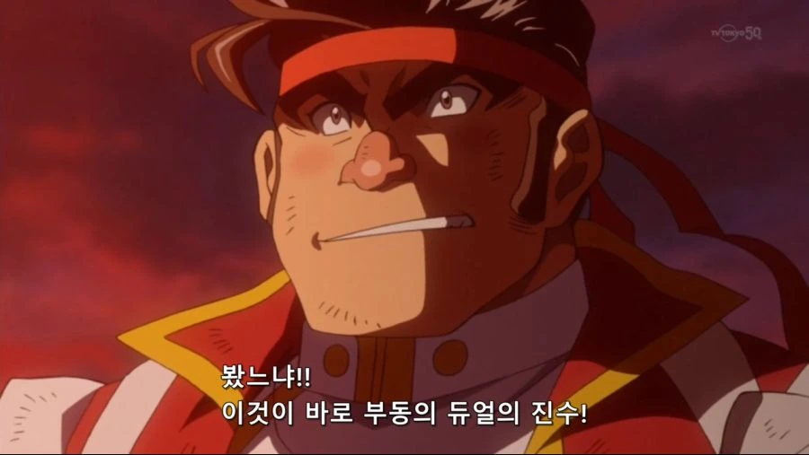 유희왕)남들 액션카드 쓸떄 혼자 ㅈ까를 외쳤던 남자 - 이미지 18
