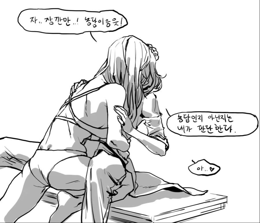 [소전] 안구사에게 농담을 해 본 여 시키칸 - 이미지 6