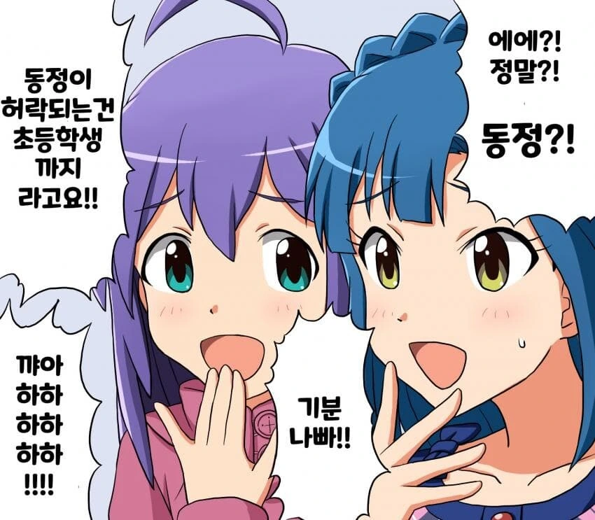 [@] ㅇㄷ P