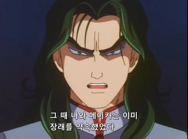 [요리왕비룡]희대의 어장 관리년