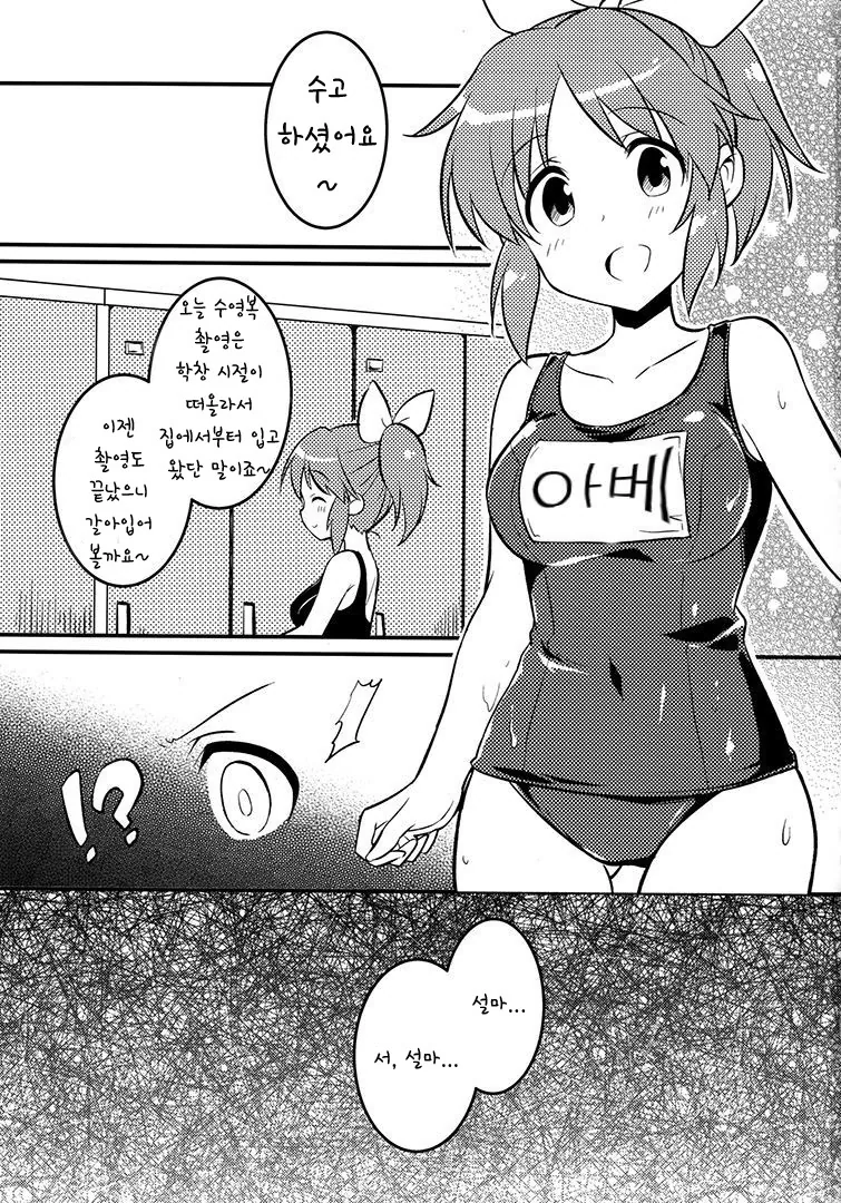 [@] ㄴㅍㅌ 나나.manga