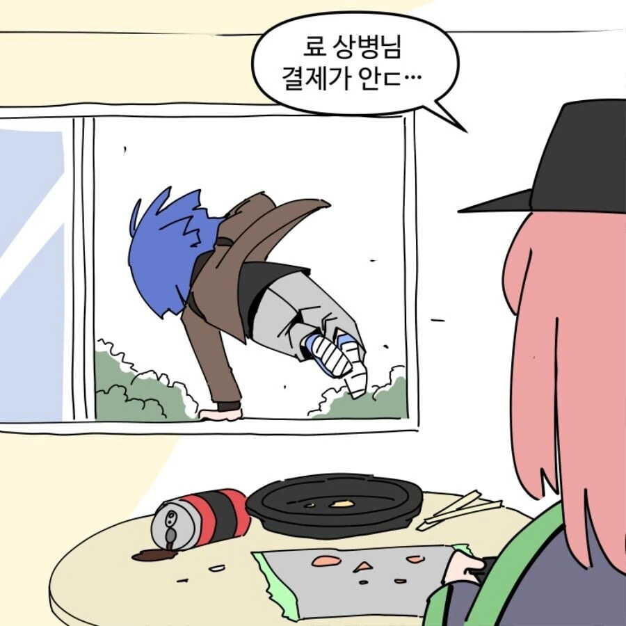 봇치 더 록)선임들이 절대 해서는 안되는 행위 - 이미지 3