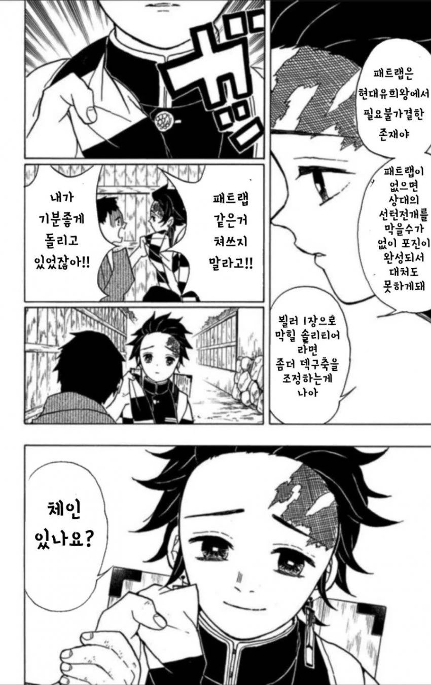 소년 만화들로 보는 유희왕 유머 - 이미지 6