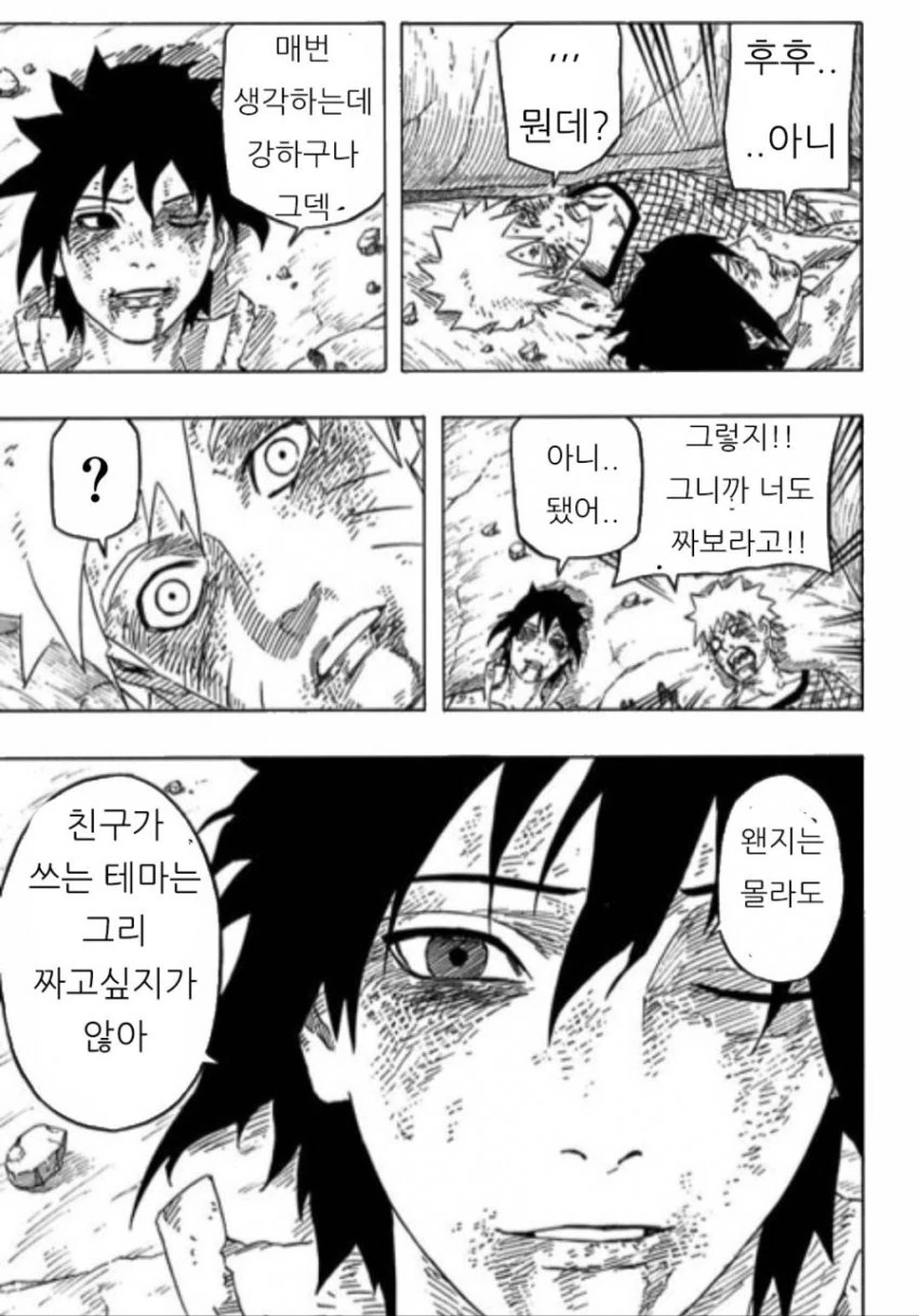 소년 만화들로 보는 유희왕 유머 - 이미지 9