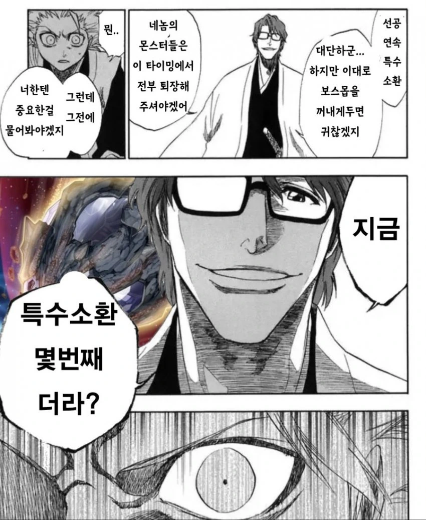 소년 만화들로 보는 유희왕 유머 - 이미지 13