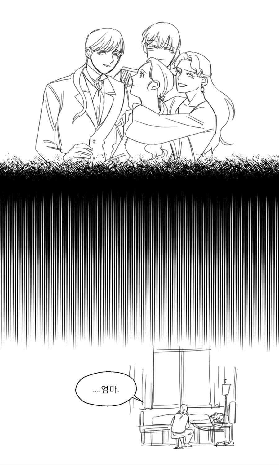 딸내미 소설 속 여주가 된 엄마.manhwa - 이미지 12
