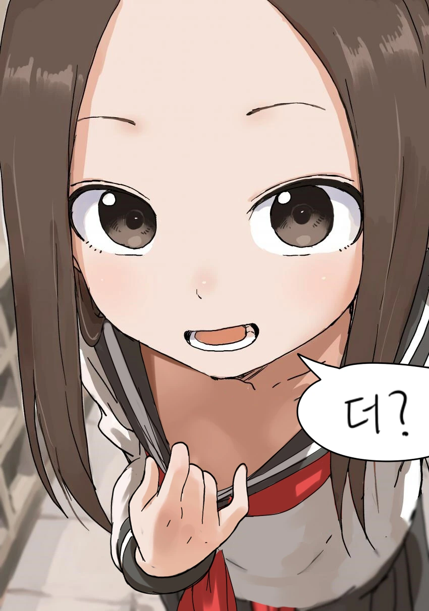 (ㅎㅂ)꼭지보여주는 타카기양.manga - 이미지 3