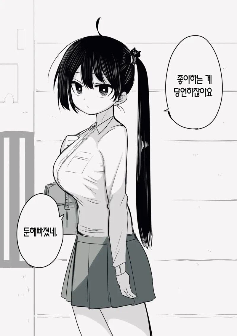 빈틈이 많은 선배를 좋아하는 후배.manwha - 이미지 3