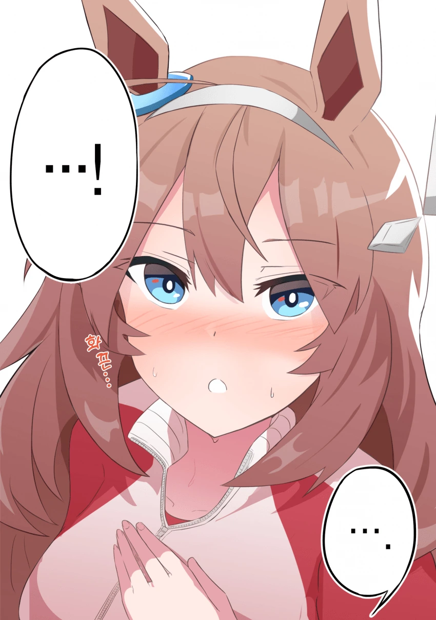 말딸) 오빠 마스터 부르봉.manga - 이미지 3