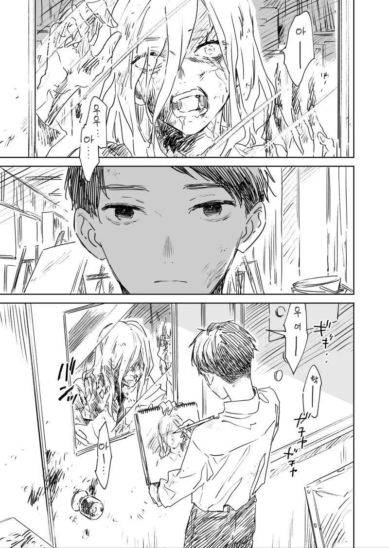 manga) 좀비여친 그리기...