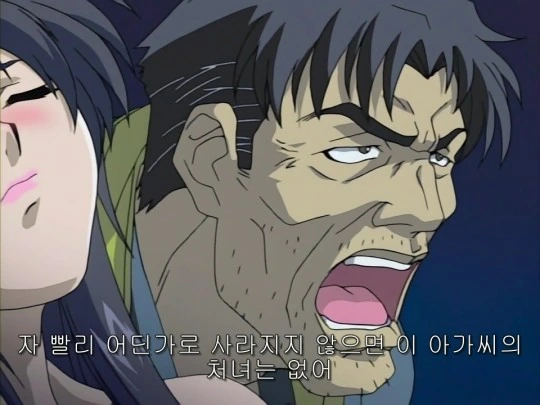 ㅅㅇ 아저씨가 인질을 잡았다.