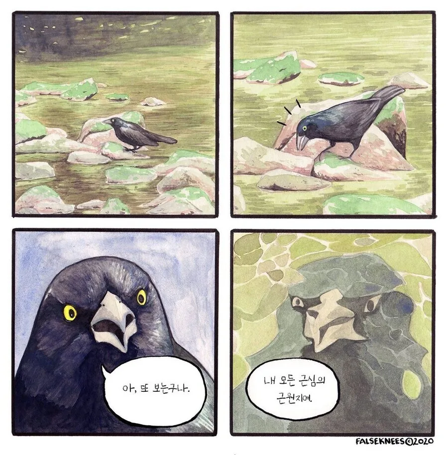 만화) 심오한 새 만화 묶음 - 이미지 3