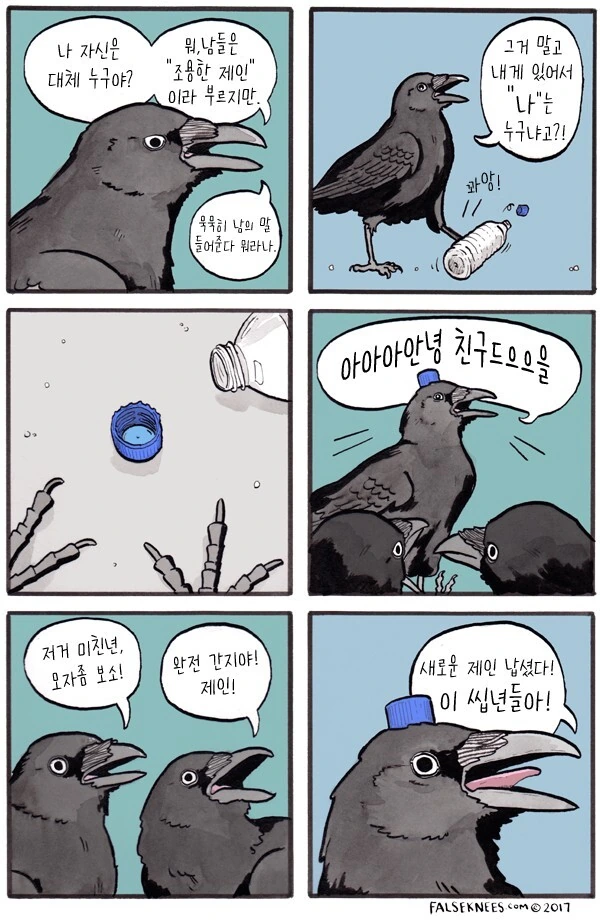 만화) 심오한 새 만화 묶음 - 이미지 31