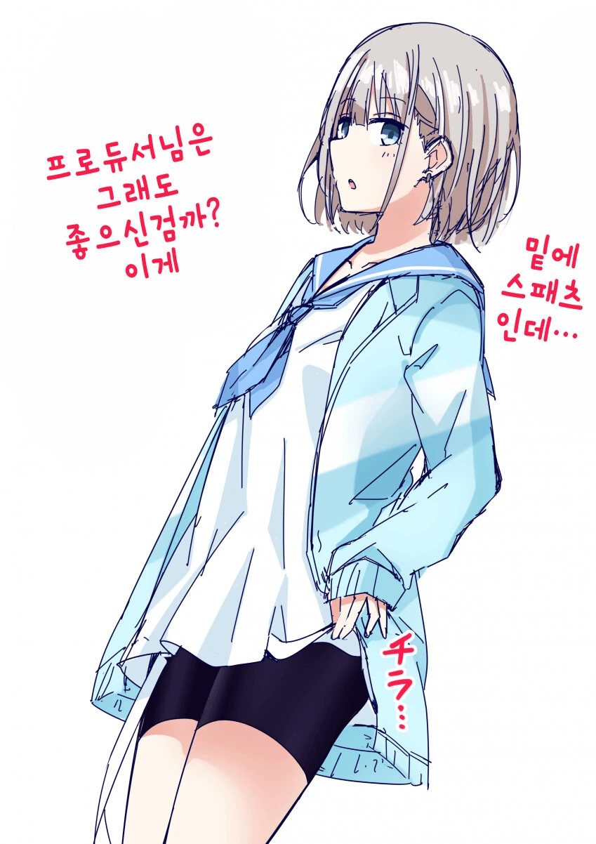 @) 프로듀서에게 이게 좋냐고 물어보는 아사히.manga