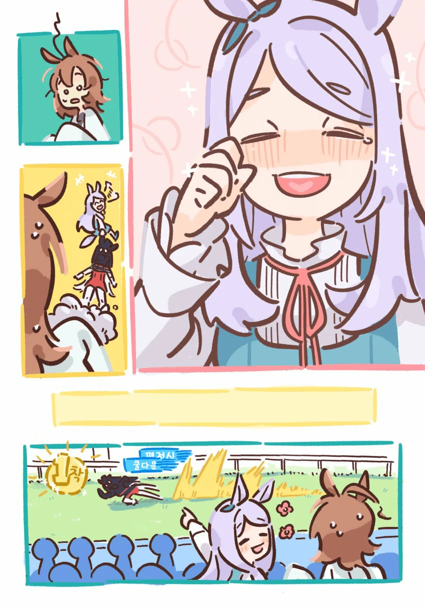 [말딸] 마체개조 고루시.manhwa - 이미지 3