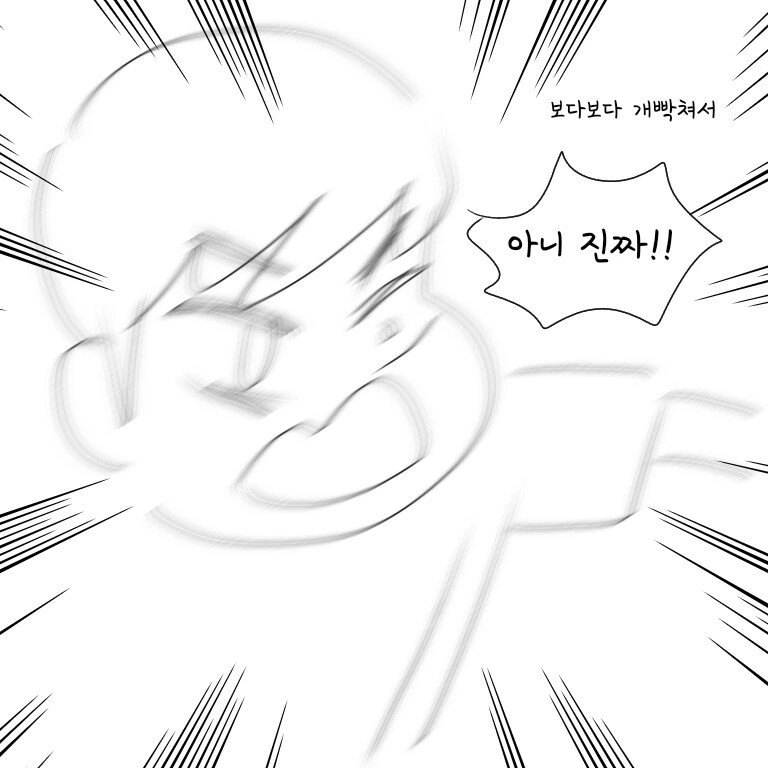 트레이너가 여동생 몸 만지는 만화 - 이미지 6