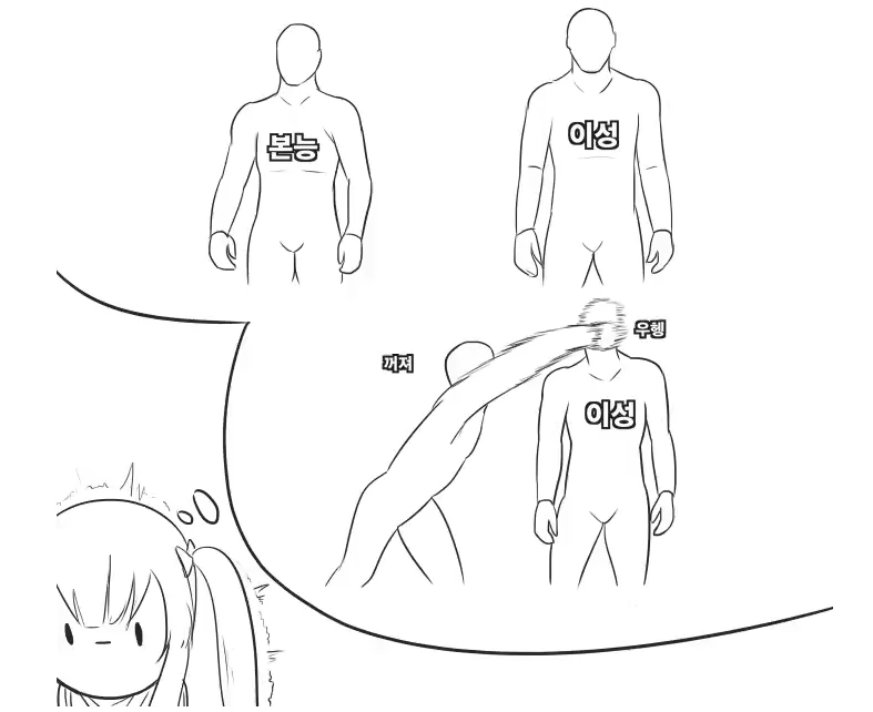 소전) 인형들이 개판으로 장난치는 manga - 이미지 5