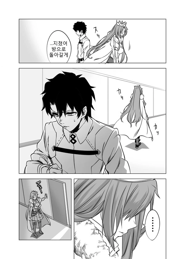 FGO) 부디카가 구다오 거부하는 만화 _ manhwa - 이미지 3