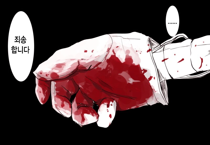결손 여후배에게 대ㅈㅇ을 부탁했다.manga - 이미지 2