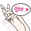 [백합]딸들의 사랑 - 이미지 2