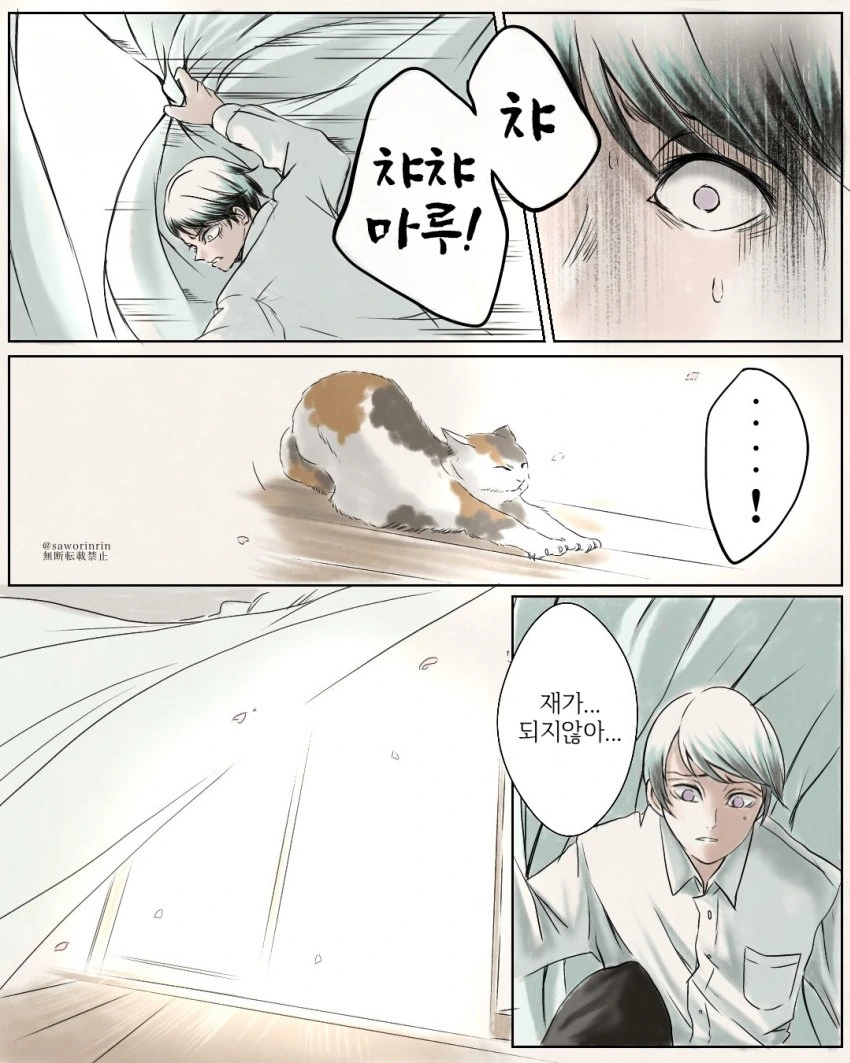 귀멸)유부녀 ntr해도 인정할 인물.manga - 이미지 2