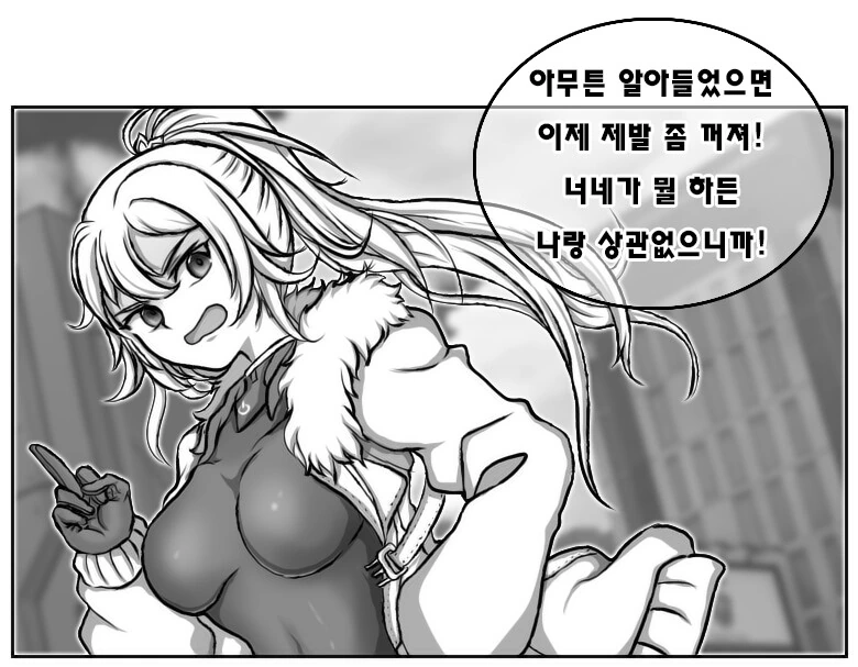 [소드워커] 말랑한거 만지는 만화