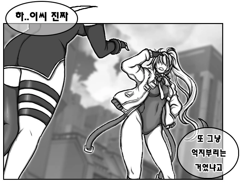 [소드워커] 말랑한거 만지는 만화 - 이미지 10