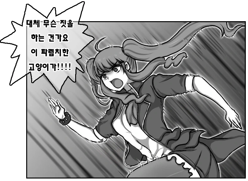 [소드워커] 말랑한거 만지는 만화 - 이미지 12