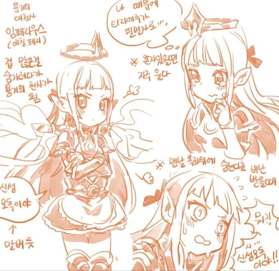 디아블로 천사를 TS한다면 Manga