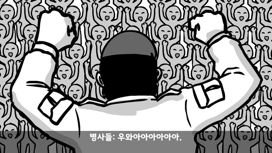 사단장이 피자 쏘는 썰.manhwa - 이미지 10