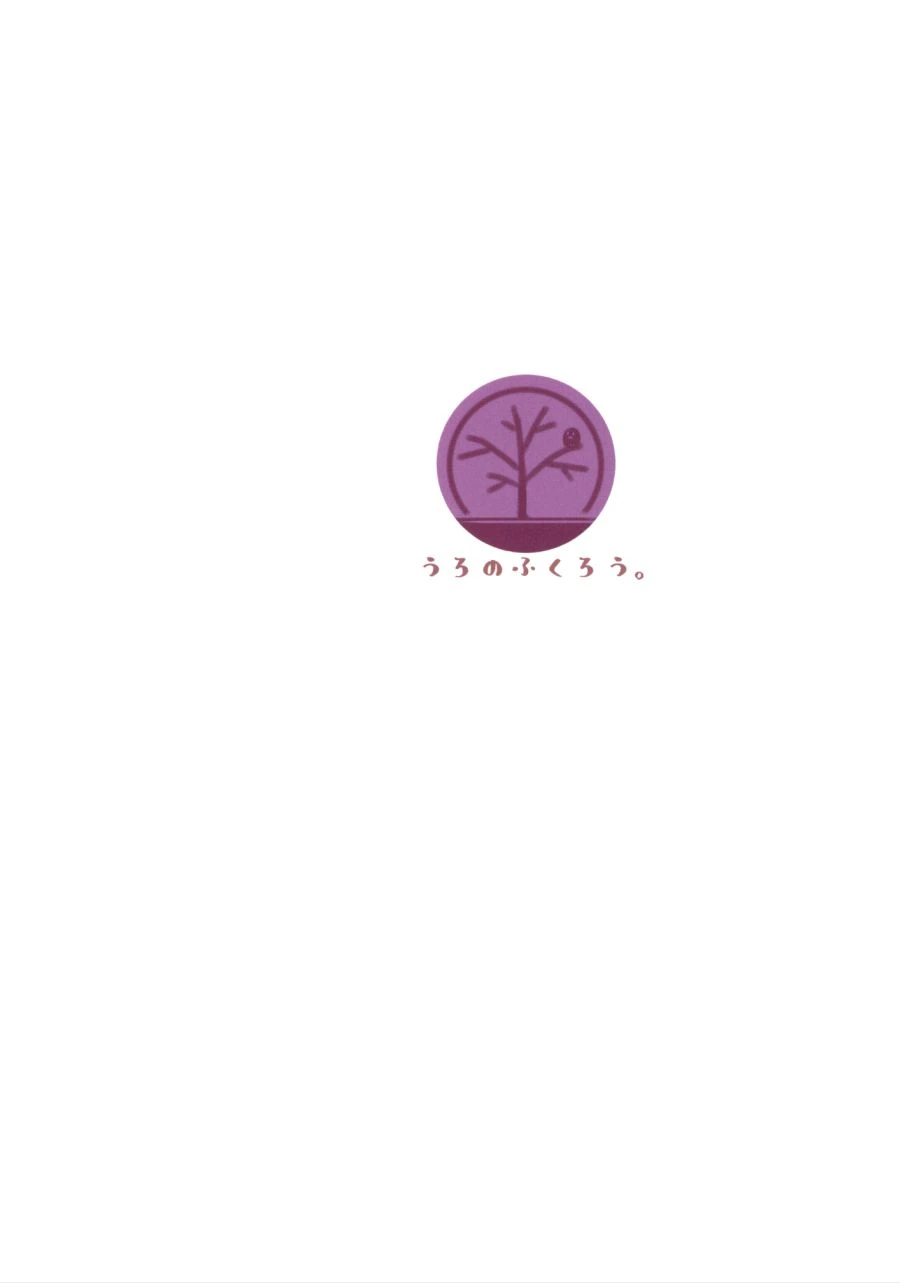 동방)나즈린과 푹신푹신한 털의 그 아이.manga - 이미지 17