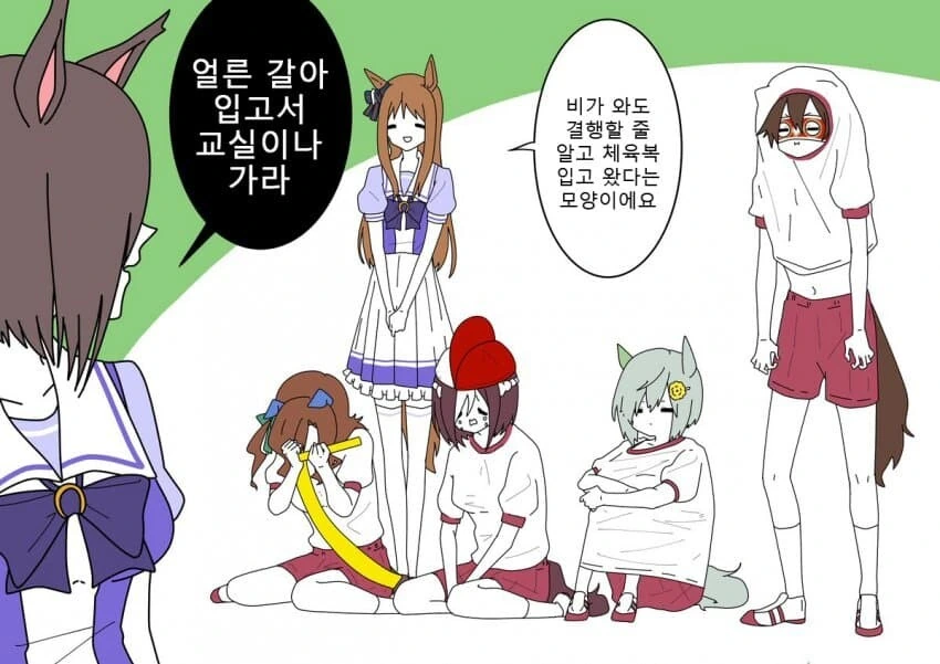 [말딸] 여중생 황금세대 모음 2 - 이미지 4