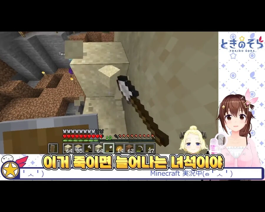 버튜버)귀한 비명소리