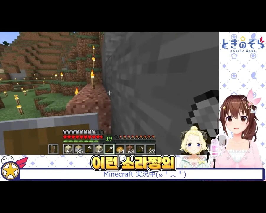 버튜버)귀한 비명소리 - 이미지 8
