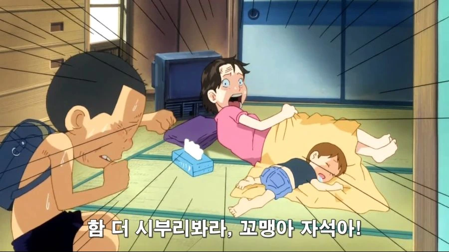 [괴짜가족]잠자는 준코 - 이미지 3