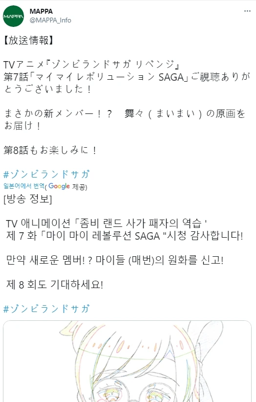이거 트윗 댓글 달기 막은거라고 볼수 있지?