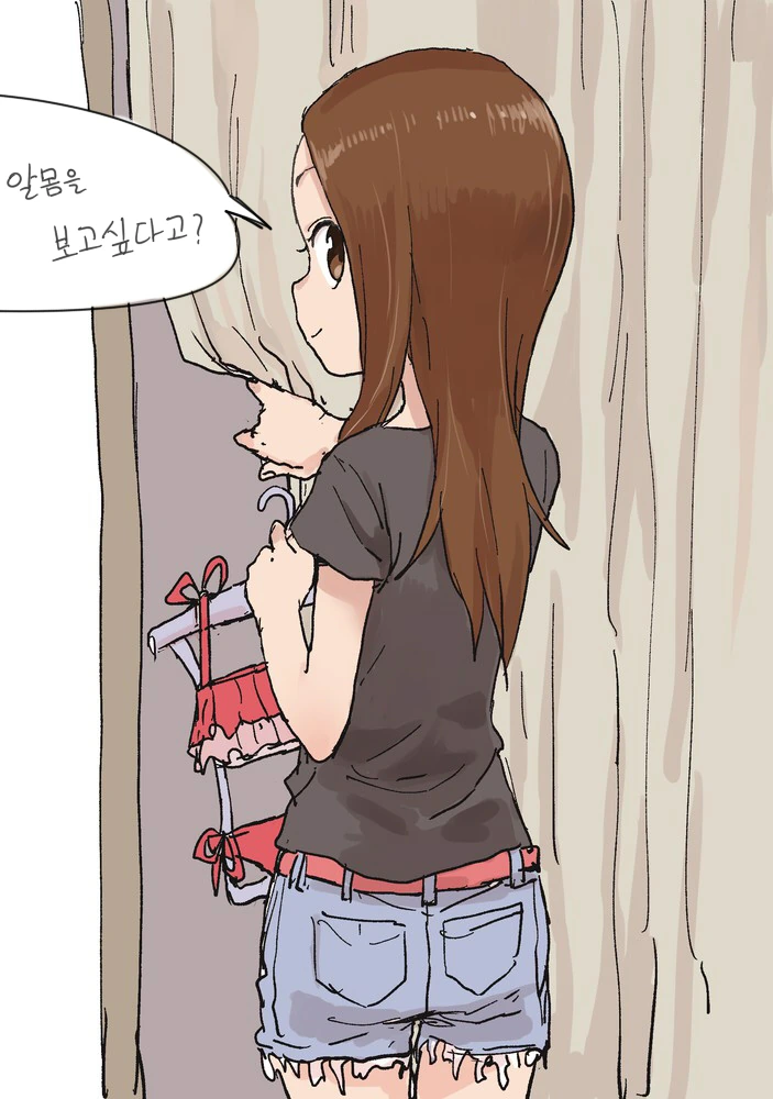 (ㅎㅂ)타카기양 옷벗는 만화.manga