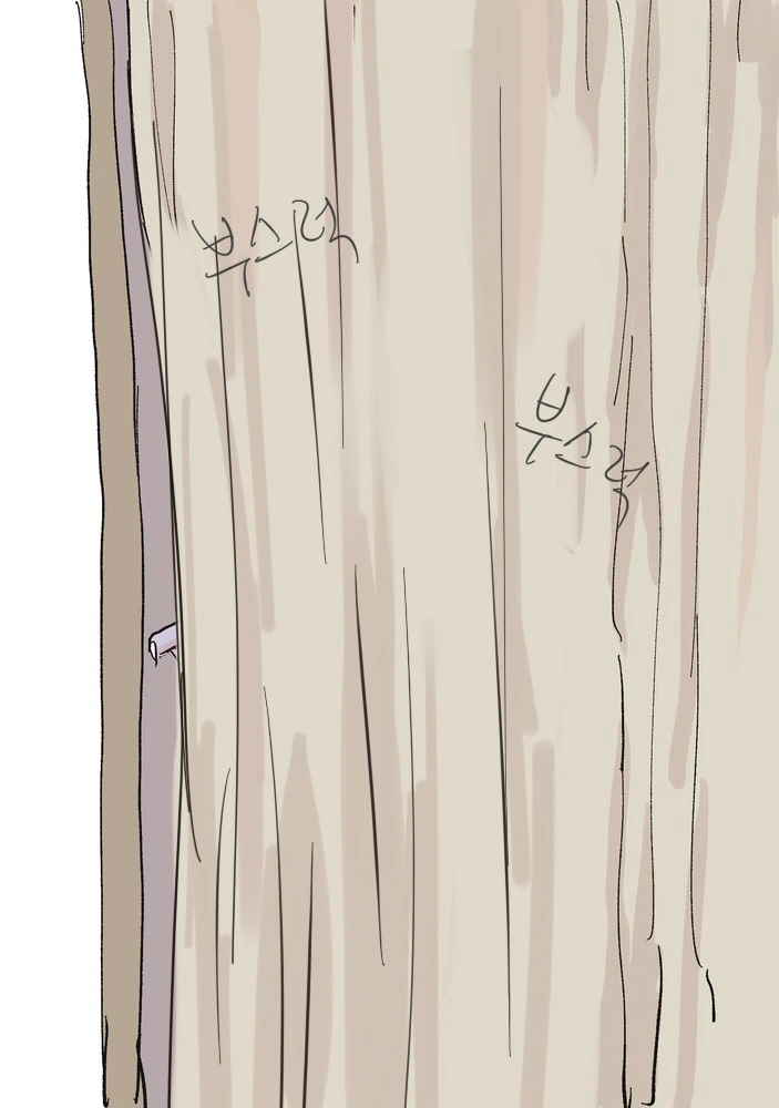 (ㅎㅂ)타카기양 옷벗는 만화.manga - 이미지 2