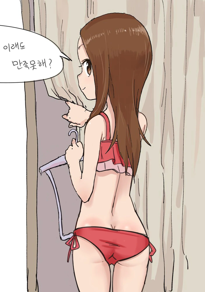 (ㅎㅂ)타카기양 옷벗는 만화.manga - 이미지 3