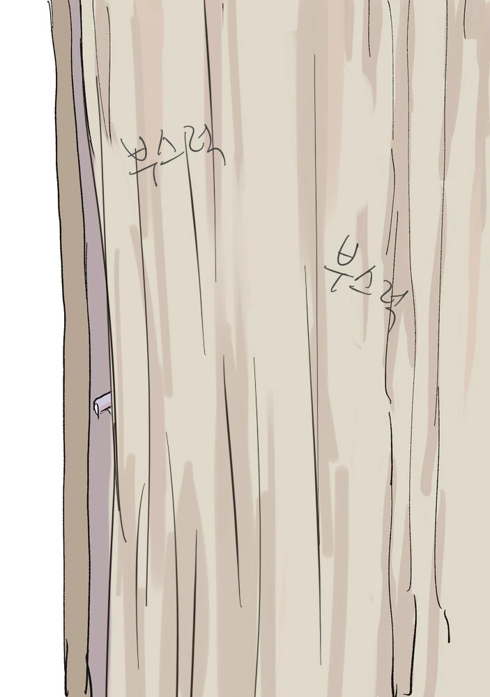 (ㅎㅂ)타카기양 옷벗는 만화.manga - 이미지 4