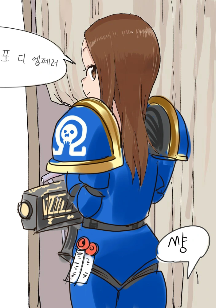 (ㅎㅂ)타카기양 옷벗는 만화.manga - 이미지 7